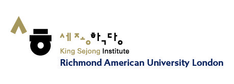 The image depicts King Sejong Institute Richmond American University London, indicating that the institute is located in London. Full Text: 세지하다。 King Sejong Institute Richmond American University London